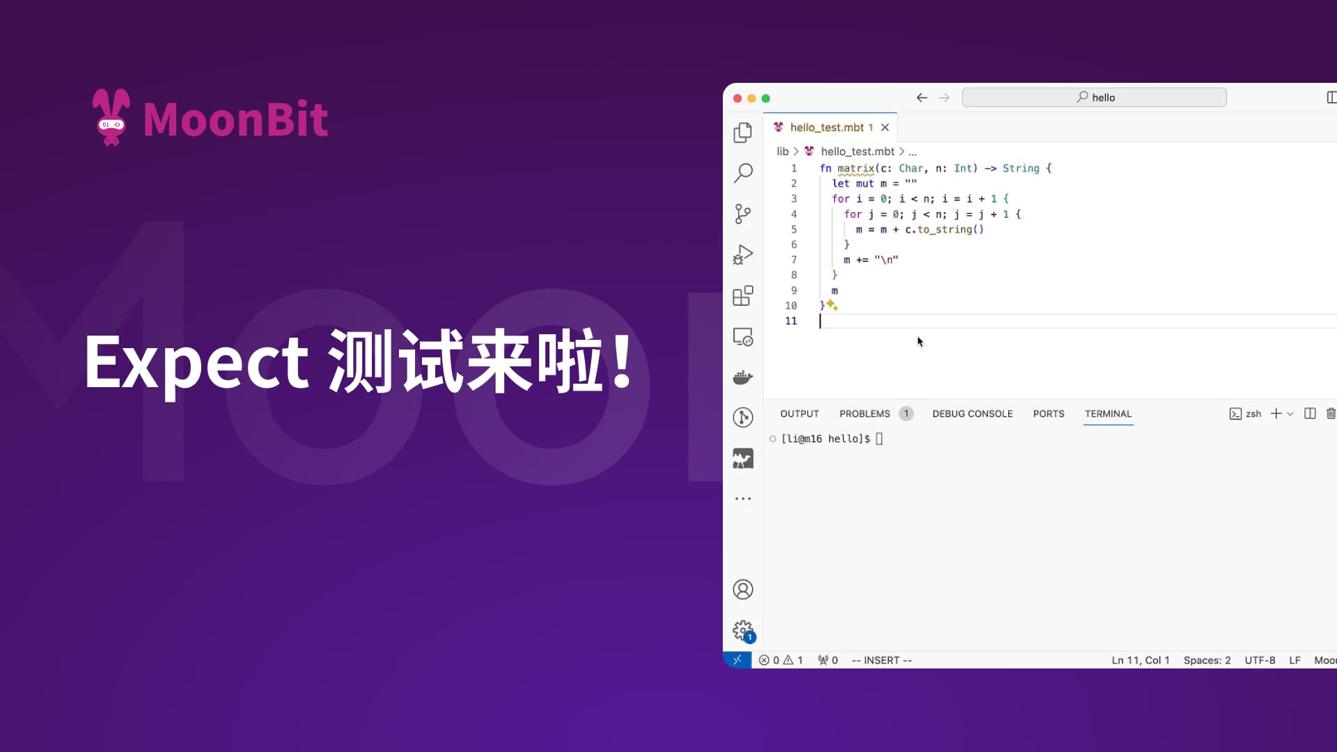 推荐一个超好用的测试工具，值得体验！